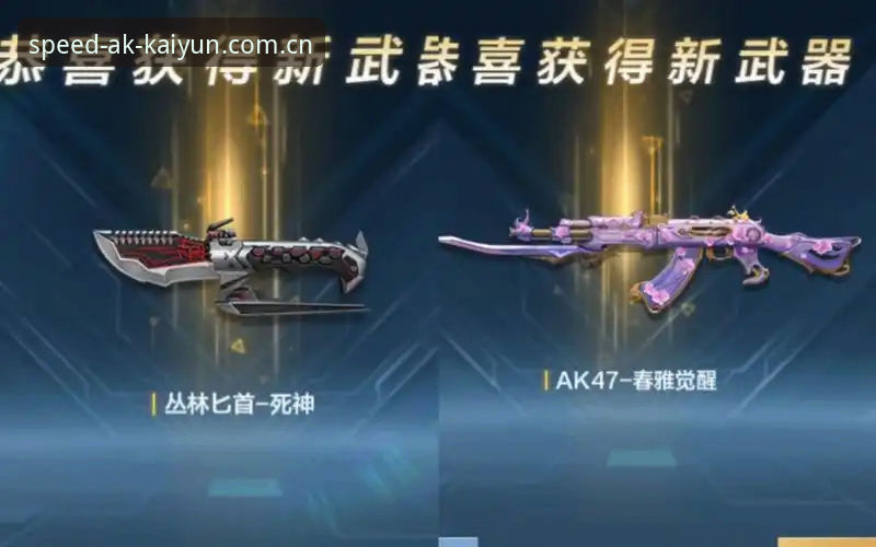 AK体育手机版 深度揭秘:AK体育手机版如何重塑极速赛事体验背后的技术逻辑