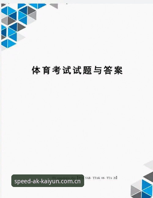 AK体育更新日志常见问题 AK体育更新日志常见问题深度分析:从版本迭代看赛事体验优化