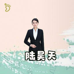 陆昊天